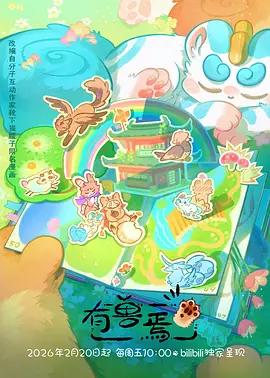 集装箱编号悬疑剧集卡片配图